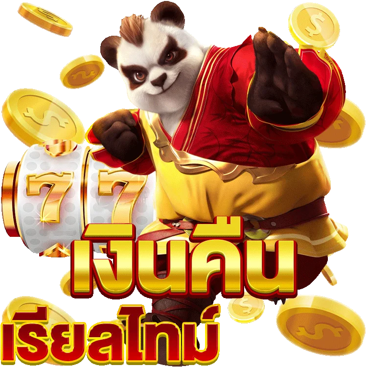 เกมส์ ออนไลน์ ได้ เงิน จริง พัน ทิป: วิธีเล่นที่แนะนำ