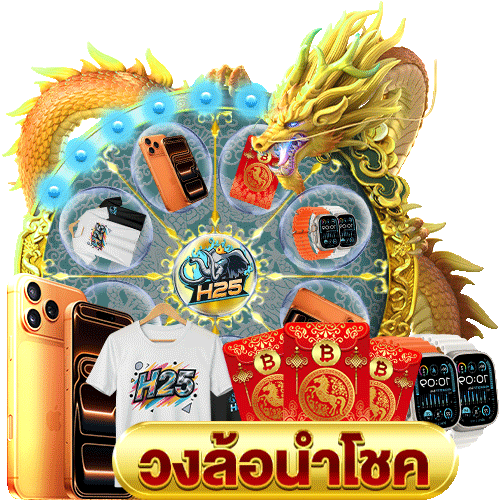 เกมส์ อะไร เล่น แล้ว ได้ เงิน จริง? ทดลองเล่นแบบชิลล์